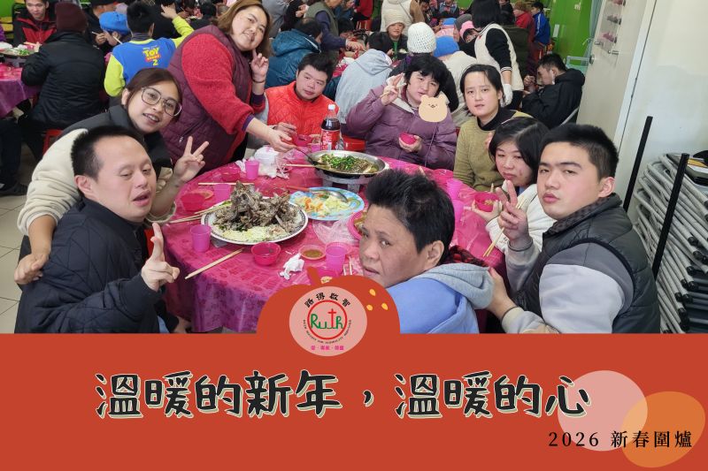 114-115年餐費、設備修繕、設備更新勸募計畫